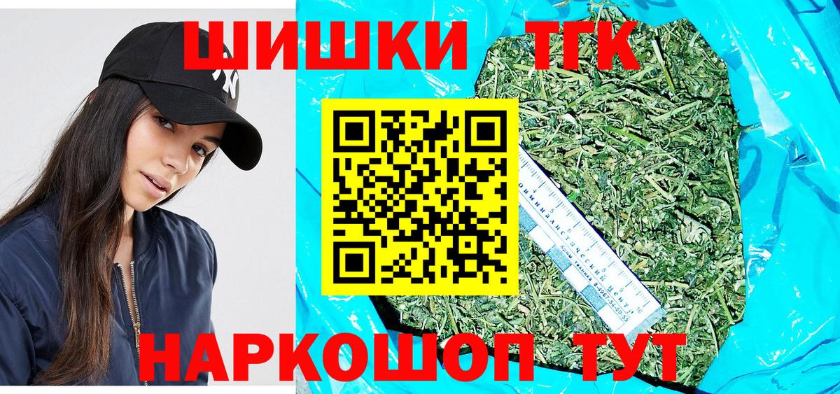 Марихуана Bruce Banner Апрелевка