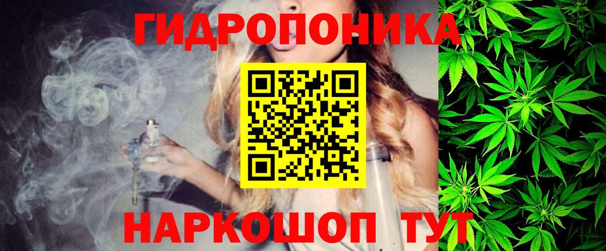 Лсд 25  МАРИХУАНА  Меф кристаллы  Вход с VPN  Апрелевка  Cocaine  ГАШИШ 